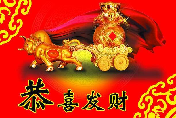 奇門遁甲與六爻合看生意買賣實例解讀