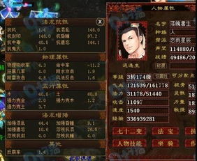 屬性火命的人適合什麼方向,火命人適合的方位是什麼,對運勢有怎樣的影響