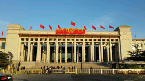 細數北京風水最好的幾個博物館！