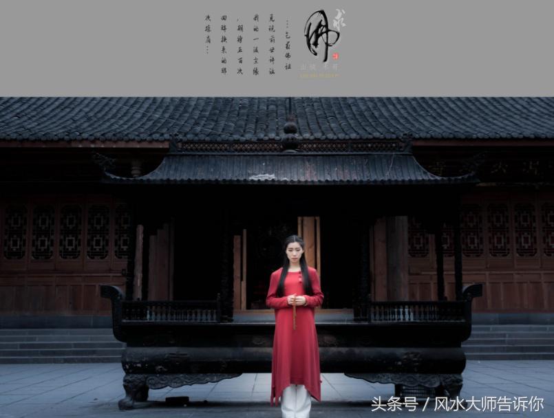 精準「八字算命絕技」29餘條，條條的是精髓