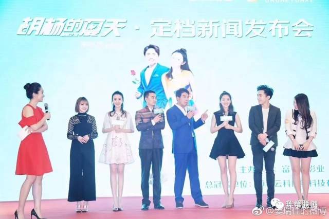 西安交大金融EMBA學員投資參股的《胡楊的夏天》將於10月20日首映