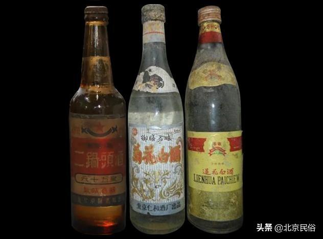 北京人喝的白酒只有二鍋頭？是老北京人定知道，菊花白，蓮花白