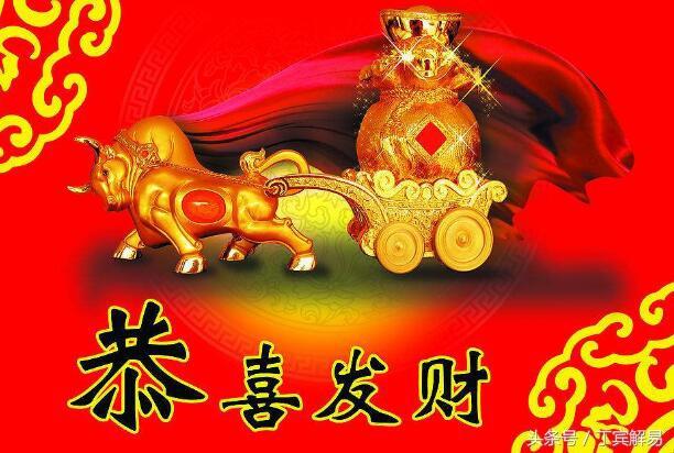 生肖鼠：十天干生日2018狗年運勢解析