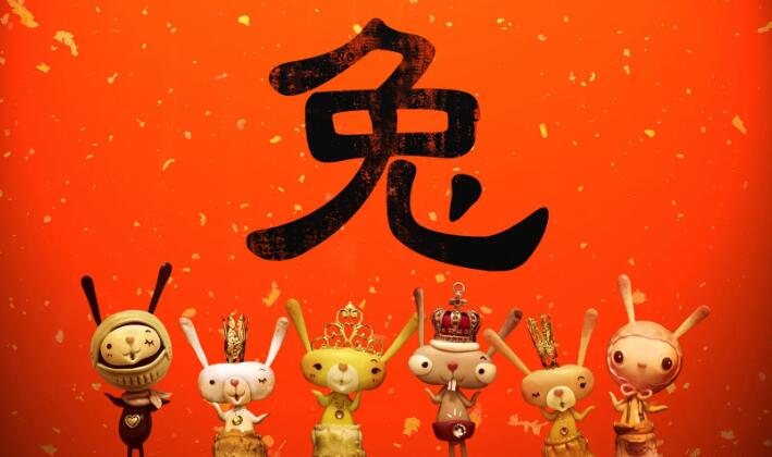 2023癸卯年哪些人真正犯太歲