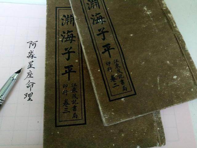 中华经典：“取时流星秘测”神算奉上！可直断你一生大运