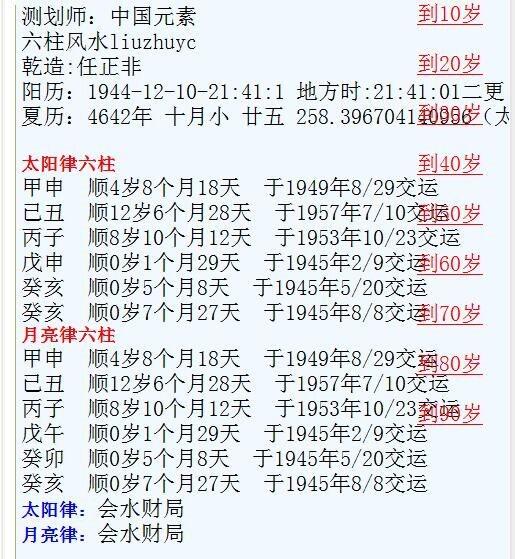 從命理風水角度看華為LOGO暗藏的玄機