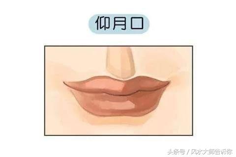 口相看富貴，什麼樣的口相，主其人可貴可富，福壽綿綿