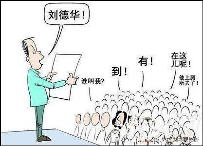 逃不出的重名怪圈，是什麼限制了我們起名字的想像力？