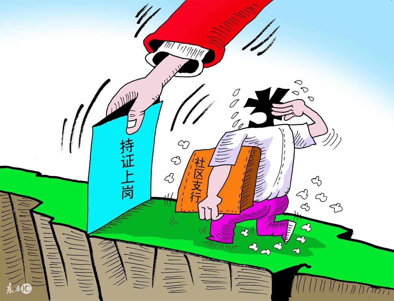 八字算命准與不準的原因