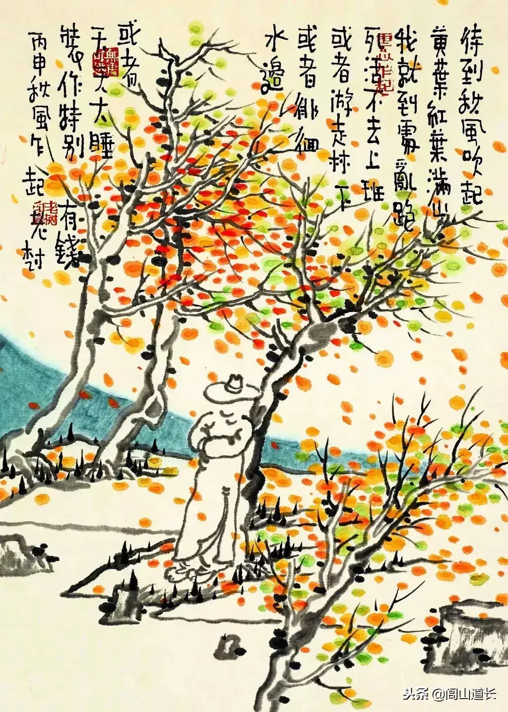 閭山道長：貴人有貴相，遠離這八大敗相