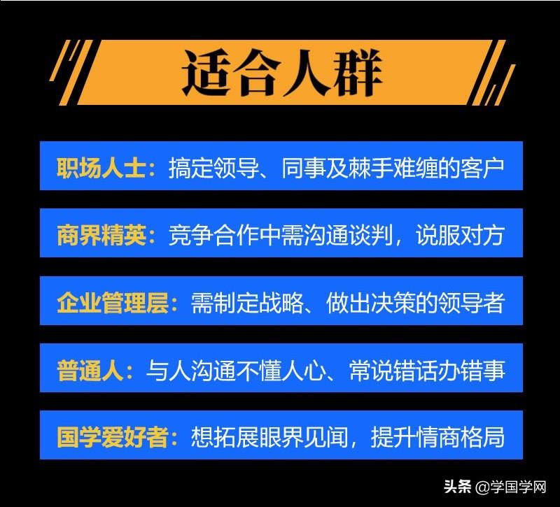 鬼穀子：人生不如意時，看懂這三點，一定時來運轉、越來越順