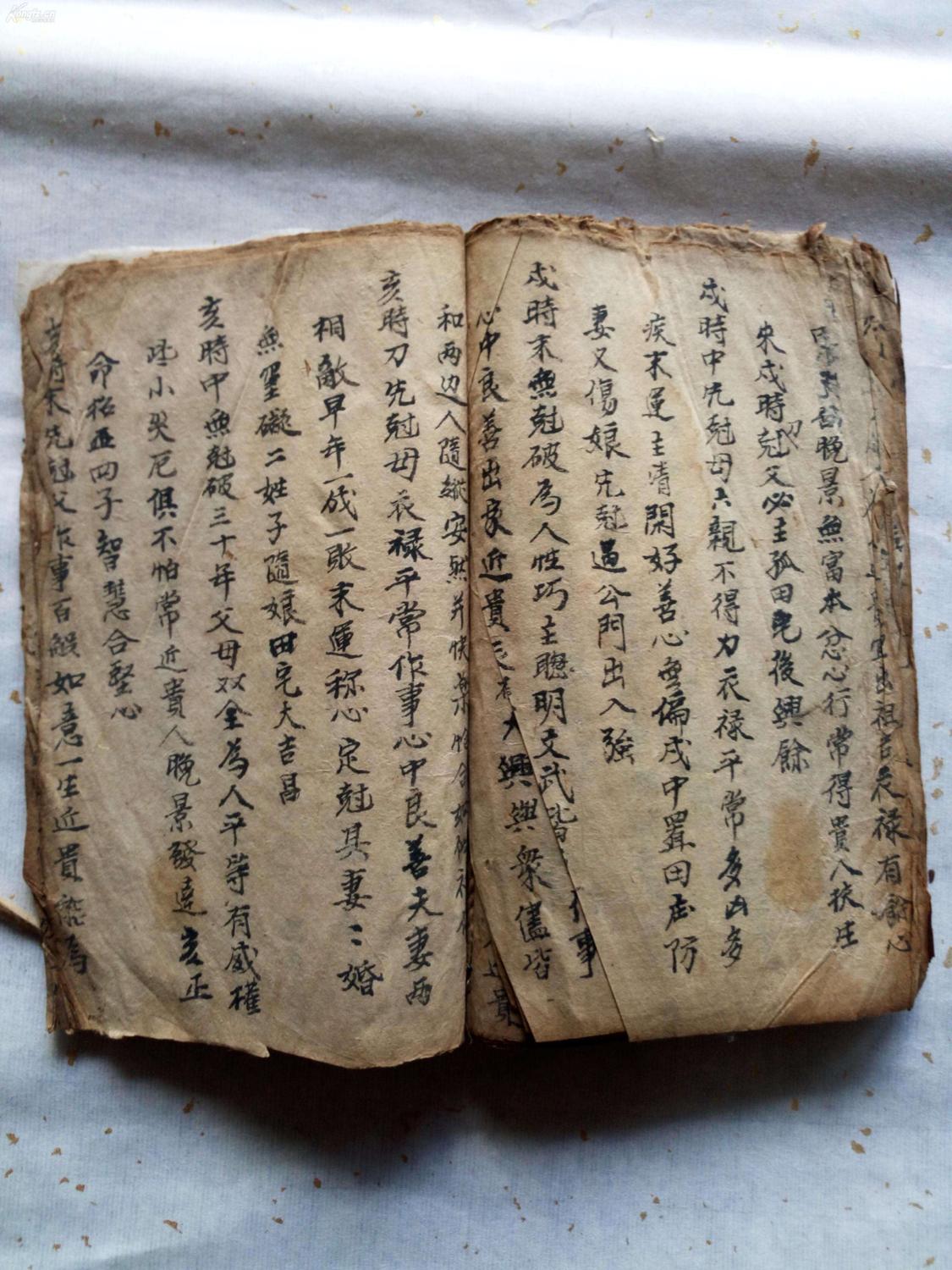 八字是顯學，風水是秘法