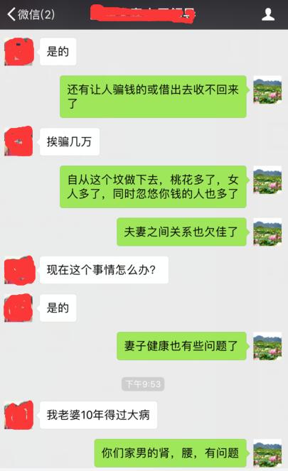 獨家面相風水秘法：欲知其人吉與凶，面相風水話神通