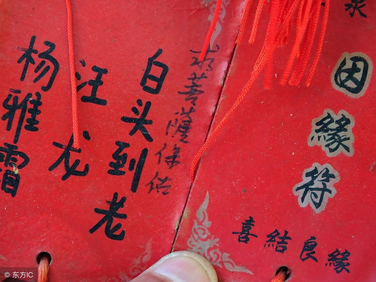 有關前世今生因緣的那些事，風水師王先生36年真實分享，值得收藏