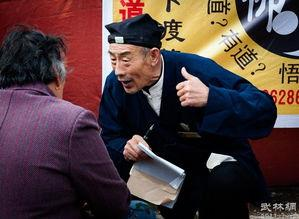 這段時間工作不順回老家找大師算了一卦回去之後事業真的就……