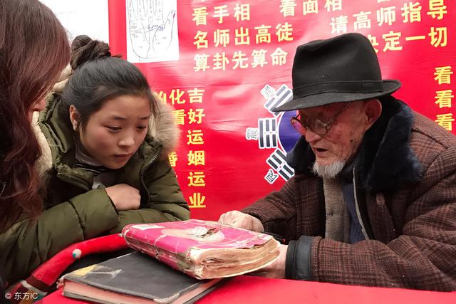 算命先生斷言：這一天出生的女人肯定半生沒有好婚姻，得過且過吧