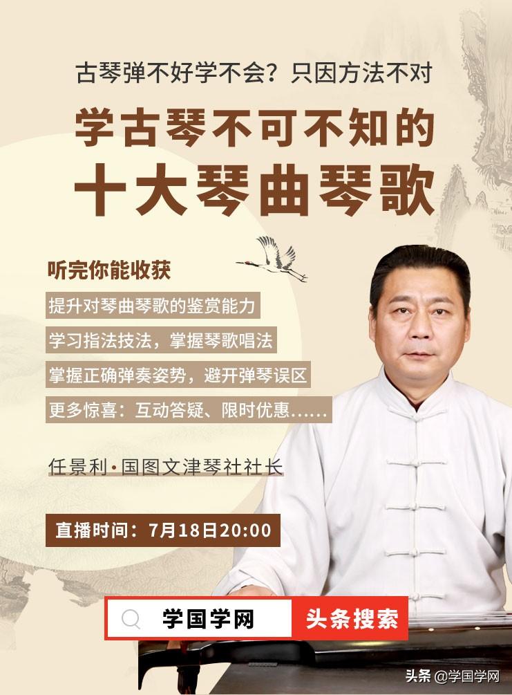 易受文人追捧，難討俗人歡心，它位列四藝之首，原來是有千年淵源