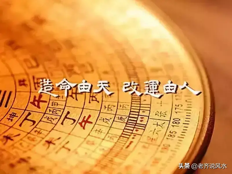 想改命的朋友看過來,風水與命理,你覺得哪個更重要?