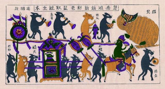 2020鼠年賦，眾生平等，各有所長，循環良轉，有序成綱