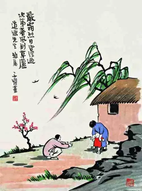 家庭不幸福?婚姻不和諧?這件事你一定沒有做!