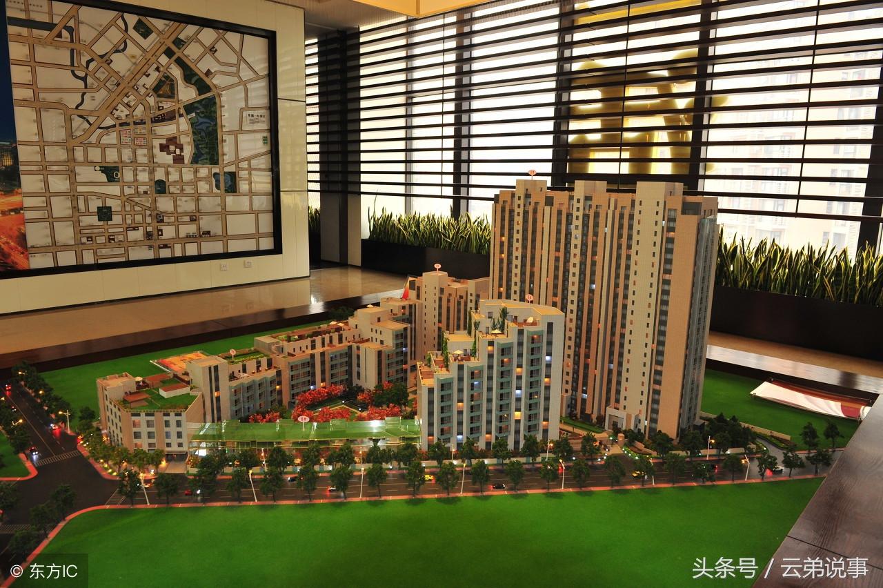 資深風水師教你沙盤展示圖選擇好風水樓盤，買房必備，留著有用！