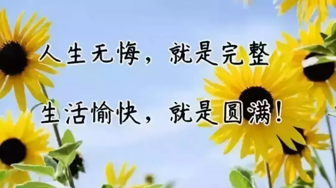 故事很短，卻說透了我們的一生，我看了10遍！（值得收藏）