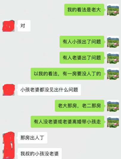 獨家面相風水秘法：欲知其人吉與凶，面相風水話神通