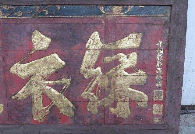 中华经典：“取时流星秘测”神算奉上！可直断你一生大运