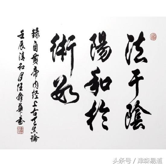 揭秘民間道法脈——陰陽教，不為人知的那些事！