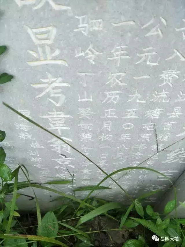 風水解讀：風水命運何其重 相輔相成富貴定