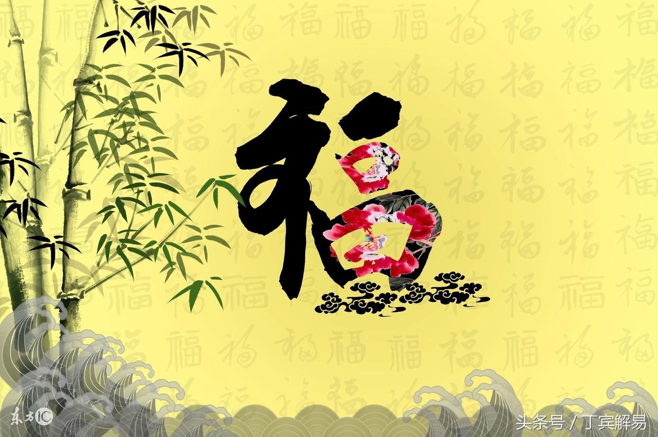 易醫同源，命運風水五行平衡，方能健康平安、富貴在望