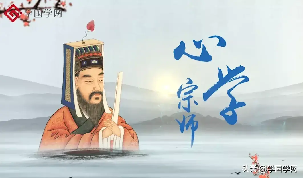 王陽明心學精髓：頂級的人生智慧，若能參透，前程不可限量