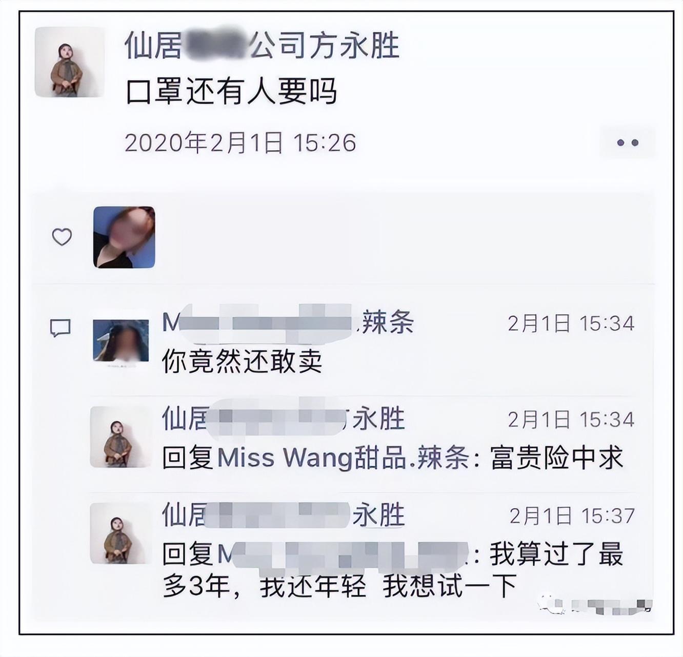 終於宣布，全部免費領退燒藥，高價賣抗原檢測的判無期