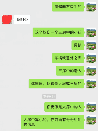 獨家面相風水秘法：欲知其人吉與凶，面相風水話神通