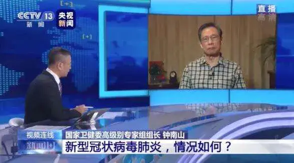 武漢肺炎病毒太狡猾，佔領全中國運用了高級的戰略戰術