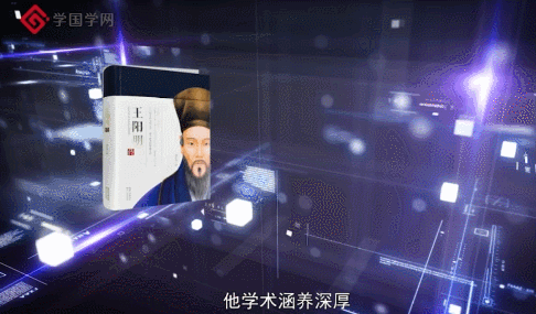 王陽明心學精髓：頂級的人生智慧，若能參透，前程不可限量