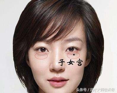 民間傳統面相金口訣 , 相說生女不生兒，眉間但看兩頭垂