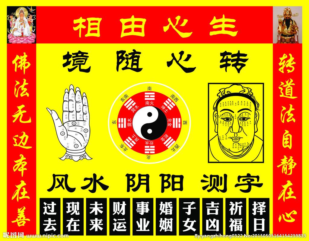 陽宅家居風水10條旺財之法(一生受用)