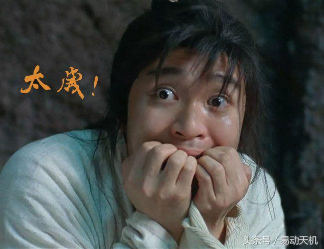 玄空學之釋義『不要在太歲頭上動土』及實踐運用