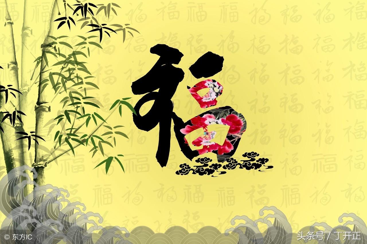 丁開正在先賢的基礎上總結創立「開正姓名學」