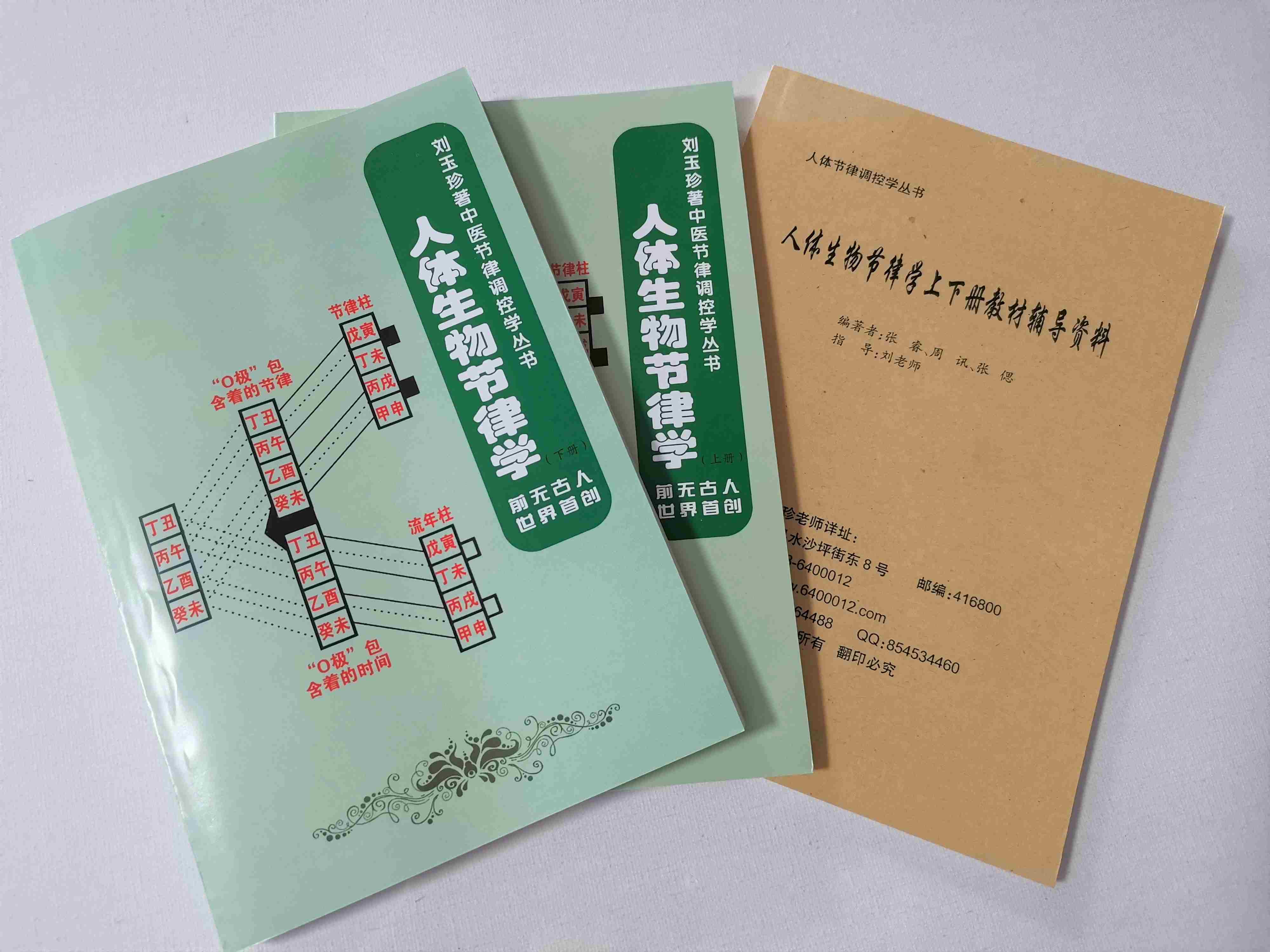 先天八字不好的人，有辦法彌補嗎？怎樣調節運氣才更加有效呢？