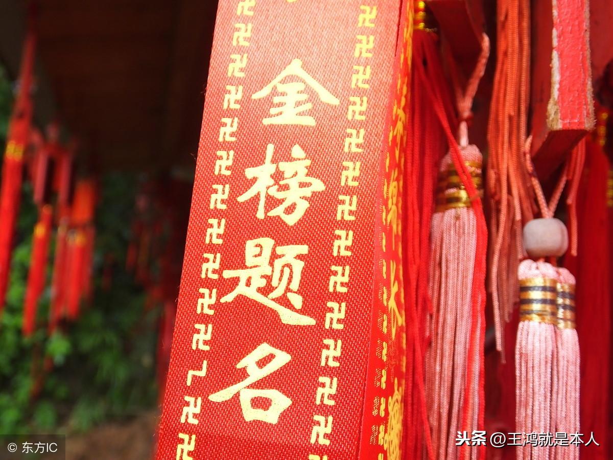 如何尋找住宅文昌位 （一）