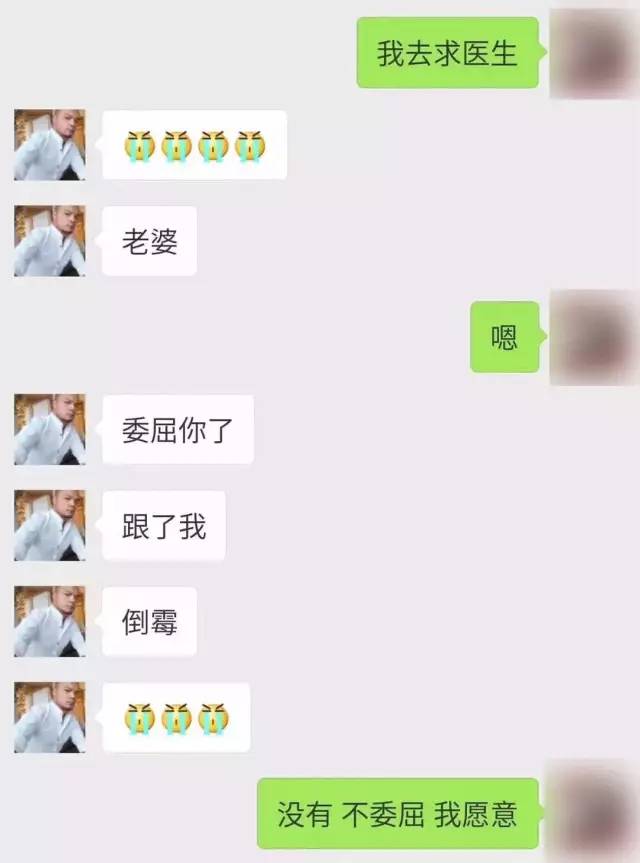 23歲，癌症晚期：對自己不好，真的會死
