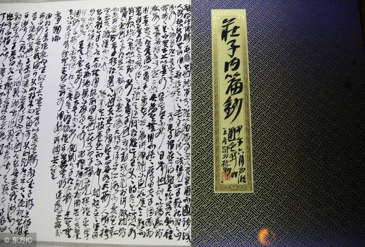 二十年多年算命經驗的命理師對婚姻看法!受益匪淺,值得收藏!