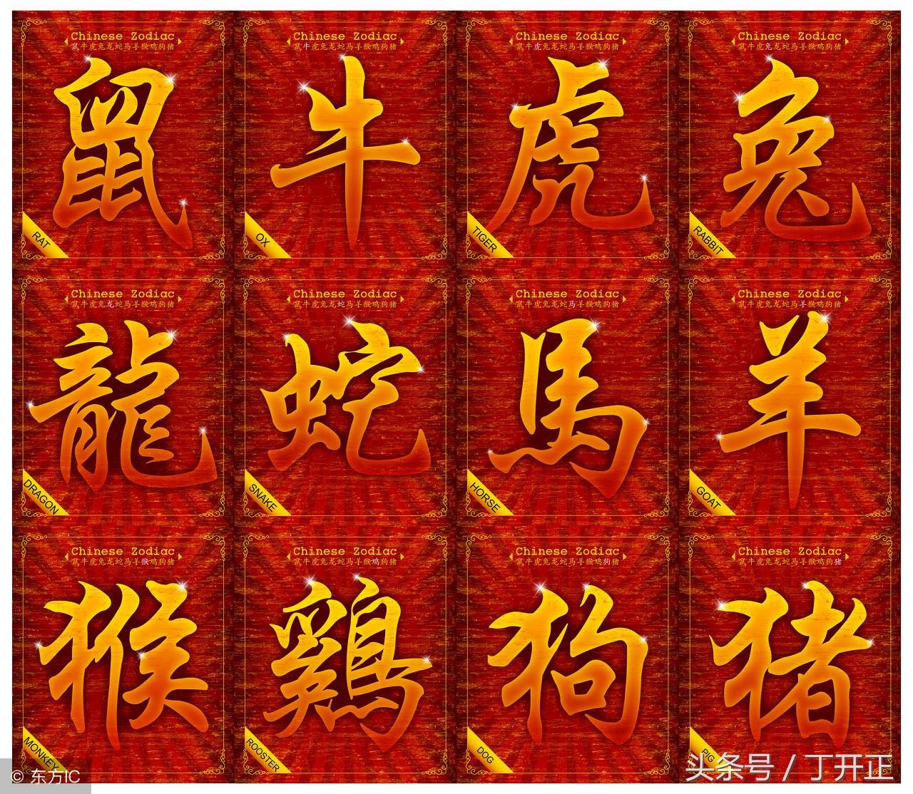 命學界早子時與晚子時之謬論，命理學者必知