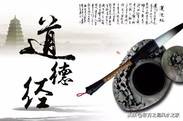 上聯：道可道非常道；怎麼對下聯？