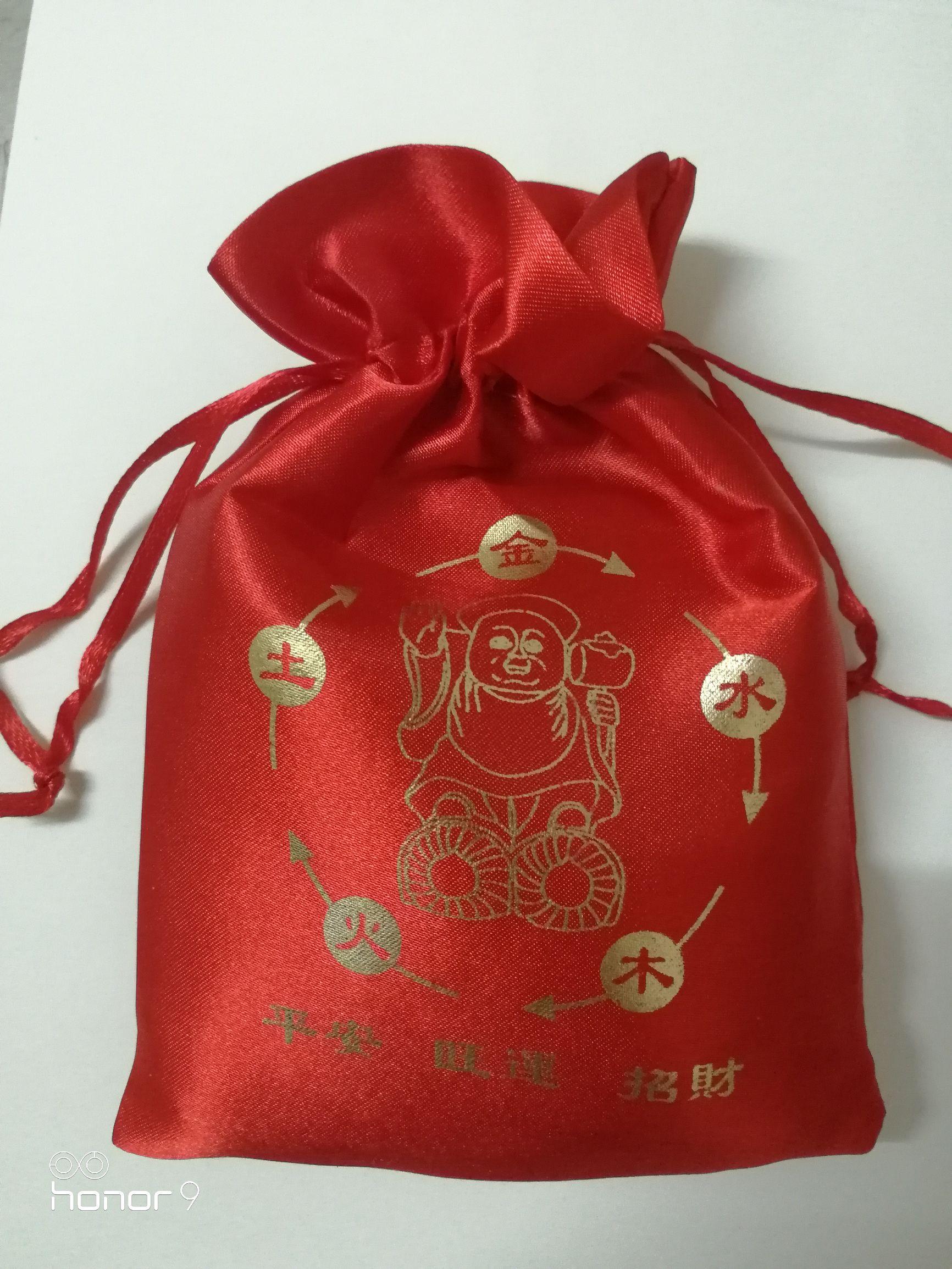 想知道2018年你犯太歲嗎?