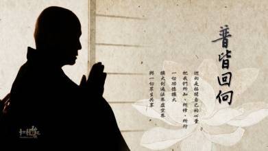 命運密碼:「多做此事」之神奇功效