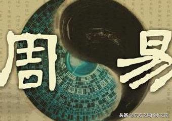中國《易經》文化被譽為大道之源,群經之首,可以用來做什麼?