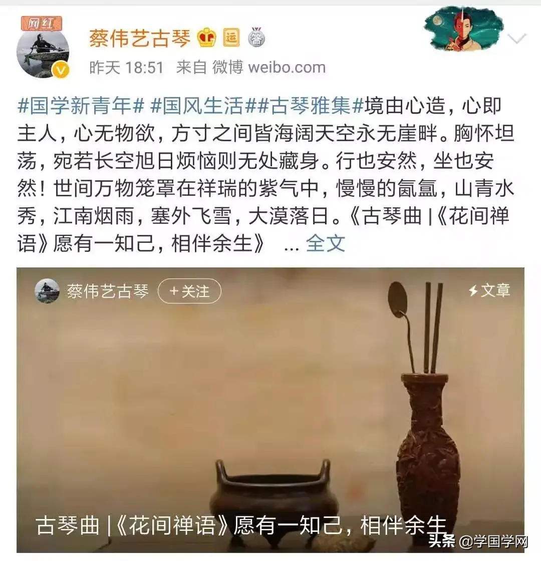 易受文人追捧，難討俗人歡心，它位列四藝之首，原來是有千年淵源